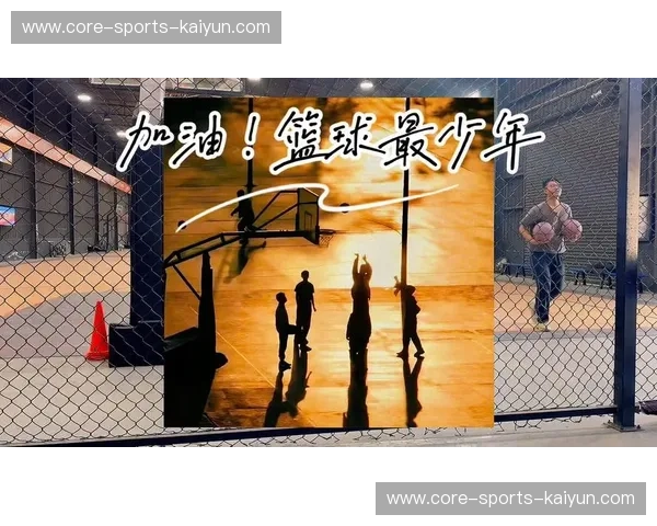 新闻篮球：球场之外的每一条故事