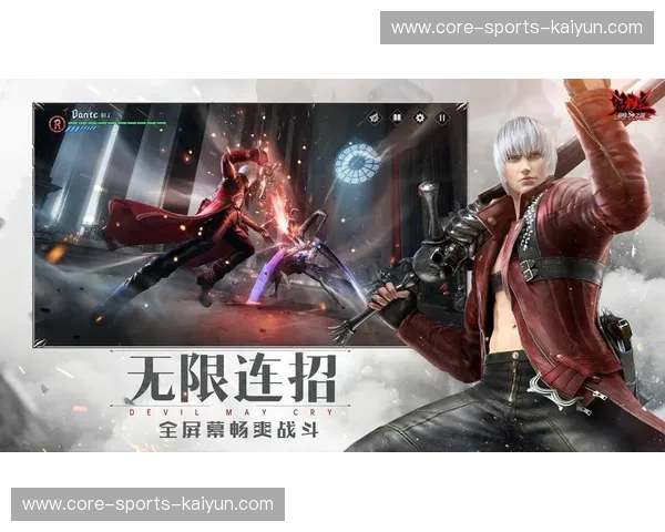 巅峰之战：2011，那场关于足球灵魂的终极对垒